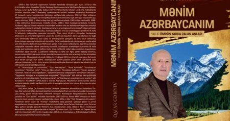 Tanınmış tarixçi alim, professor Qafar Cəbiyevin kitabının təqdimatı keçirilib