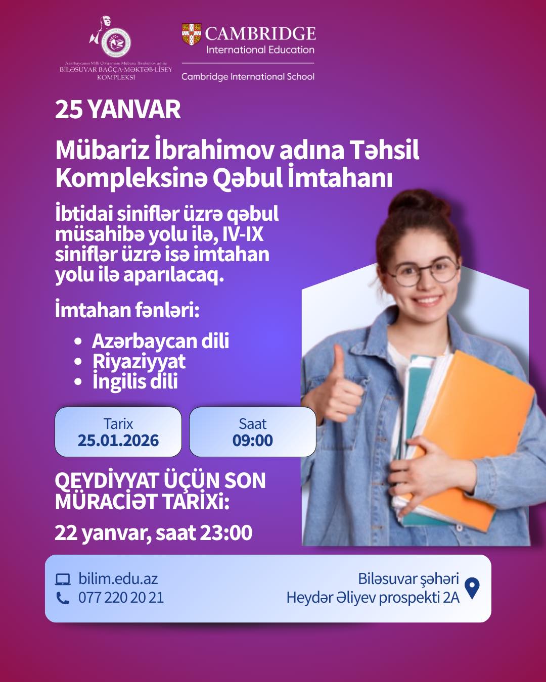 Mübariz İbrahimov adına Təhsil Kompleksində növbəti qəbul imtahanı keçiriləcək